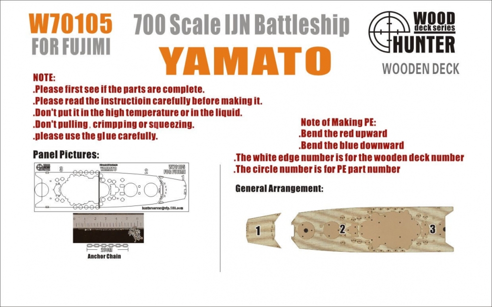 1:700 Набор деталей IJN Battleship Yamato (Fujimi 460000) - W70105