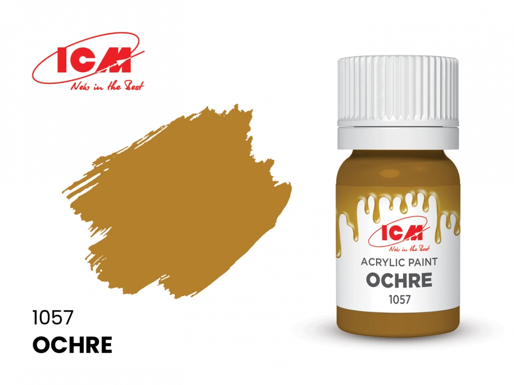 Краска для творчества, 12 мл, цвет Охра(Ochre) - C1057