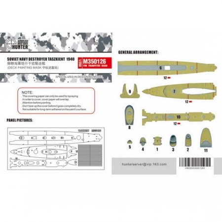1:350 Маска окрасочная Soviet Navy Destroyer Taszkient 1940 Deck Painting Mask (For Trumpeter 05356) - M350126