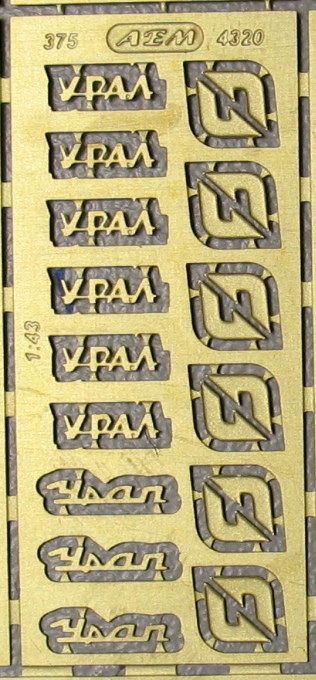 1:43 Фототравление Набор шильдиков и логотипов Уральский грузовик - EM-040