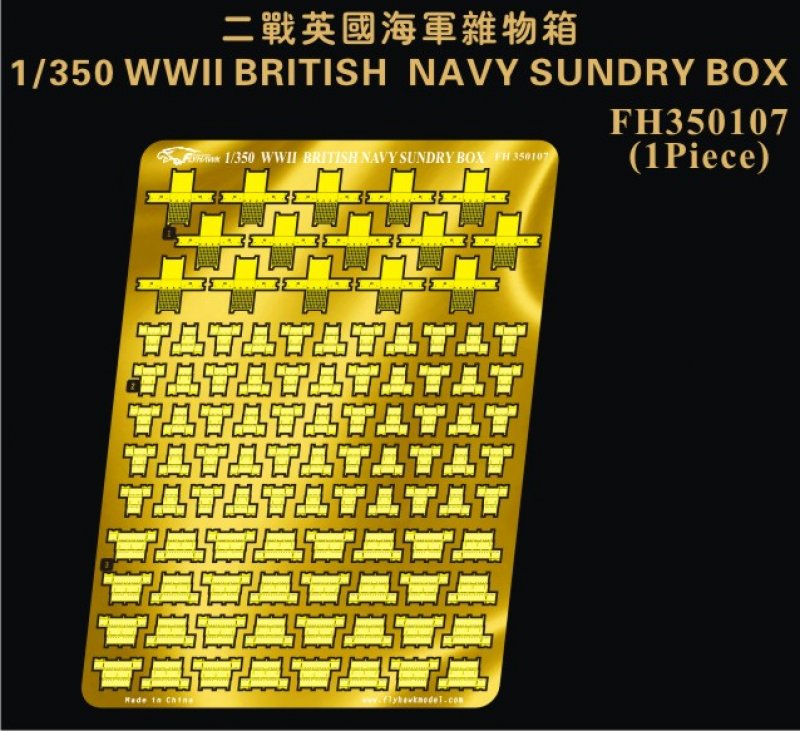 1:350 Фототравление WWII British Navy Sundry Box - FH350107