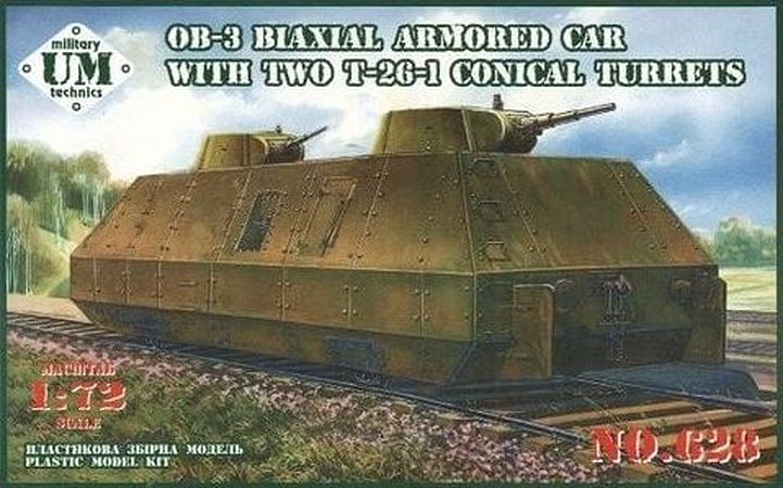 1:72 Сборная модель Бронированный вагон Об-3 с двумя коническими башнями Т-26 - 628