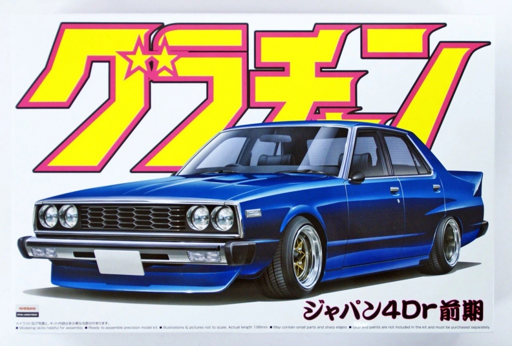 1:24 Сборная модель NISSAN SKYLINE 2000GT-E/S Sedan - 04273