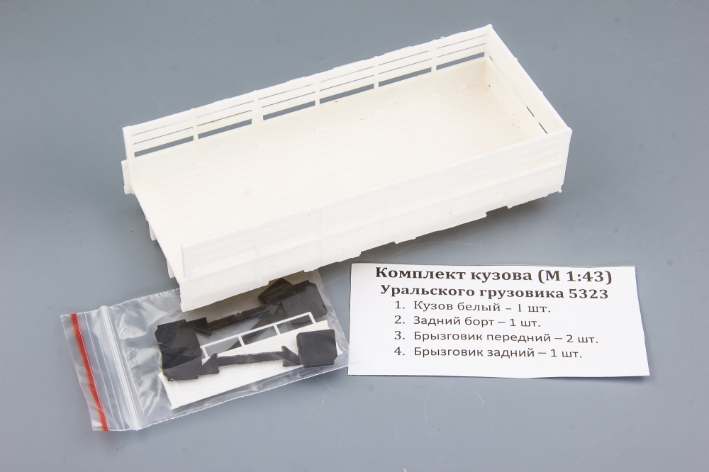 1:43 Комплект кузова Уральского грузовика 5323 цвет белый - ptkit54