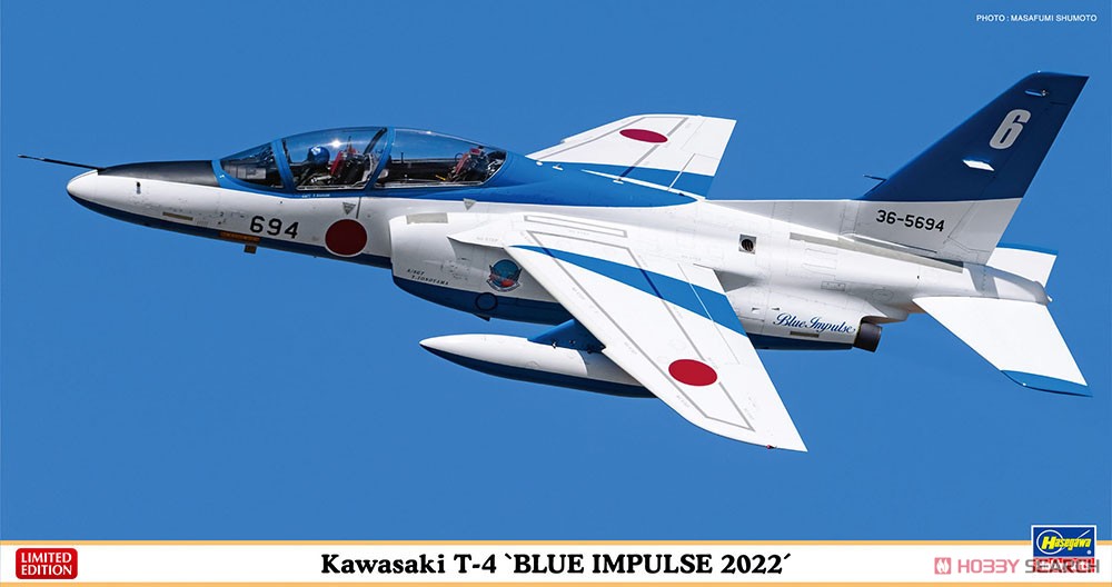 1:48 Сборная модель Учебный японский реактивный самолет Kawasaki T-4 'BLUE IMPULSE 2022' (Limited Edition) - 07513