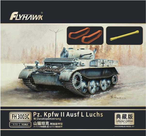 1:72 Сборная модель Pzkpfw II Ausf L Luchs ( w /Zusatzpanzerung) Collector's Edition - FH3003C