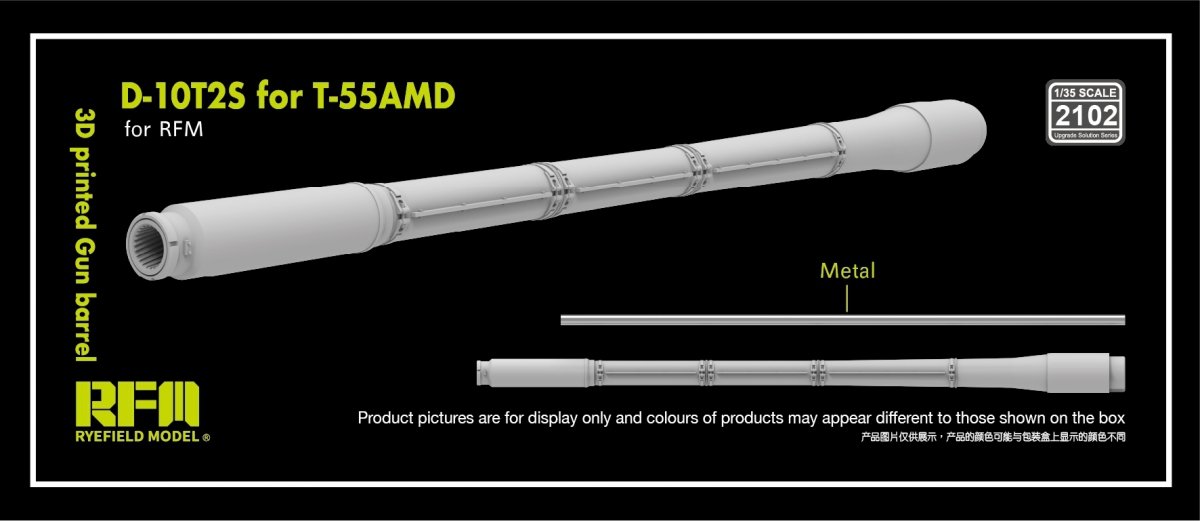 1:35 Ствол D-10T2S 100mm L/53.5 для T-55AMD (RFM) - RM-2102