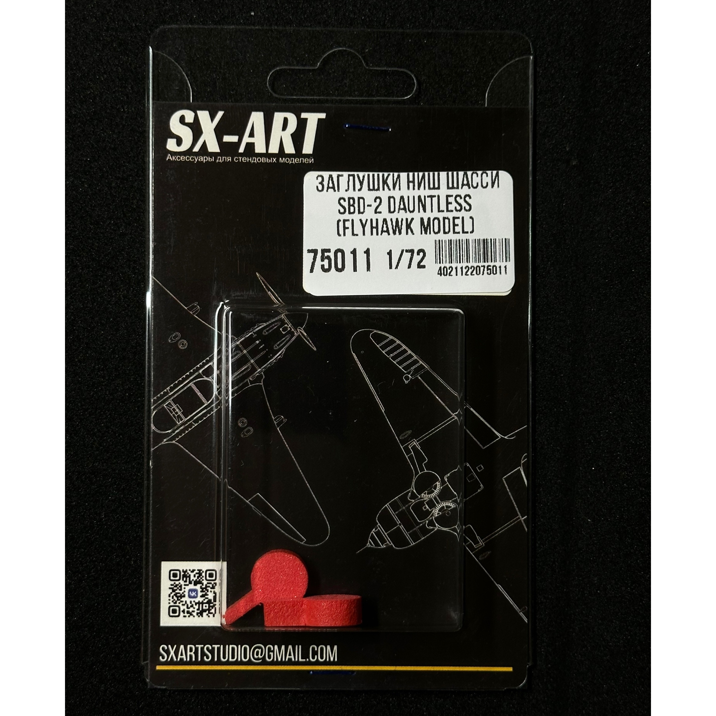 1:72 Заглушки ниш для SBD-2 Dauntless (FlyHawk Model) - 75011