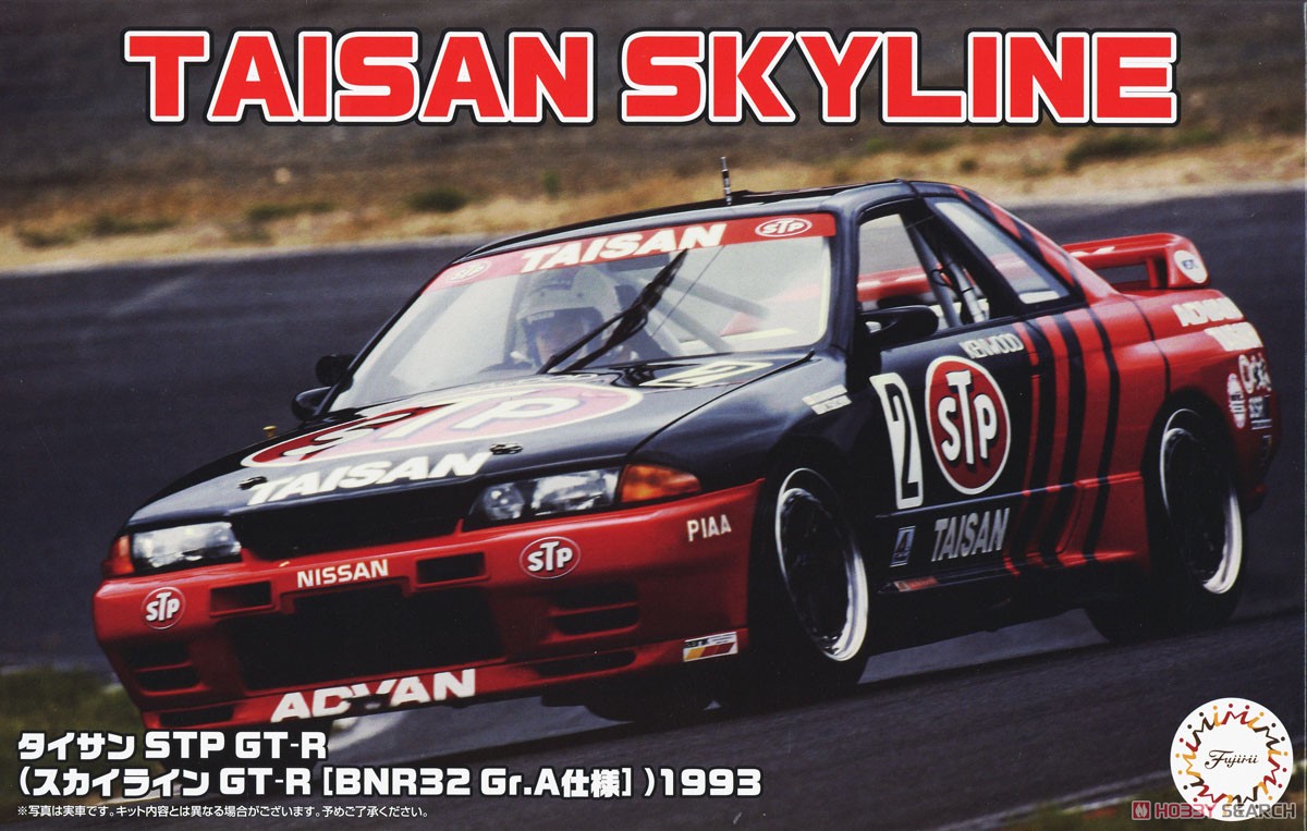 1:24 Сборная модель Taisan STP GT-R (Skyline GT-R [BNR32 Gr.A]) 1993 - 04776