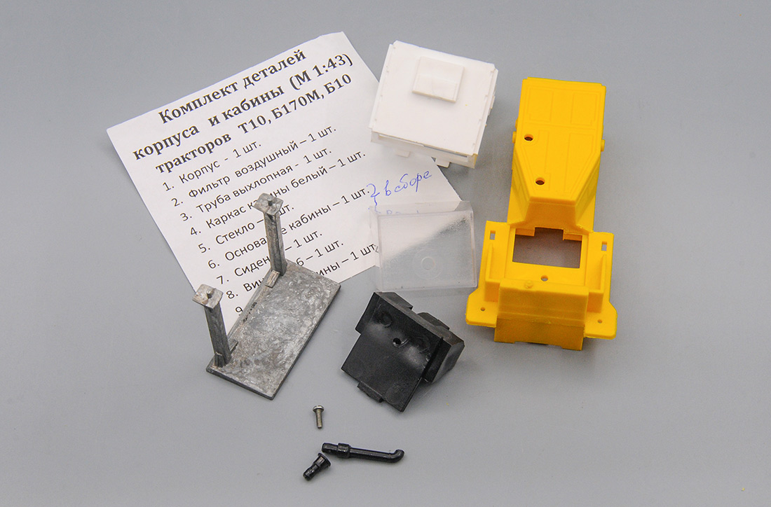 1:43 Комплект деталей корпуса и кабины (белый каркас) тракторов Т10/Б170М/Б10 - ptkit115