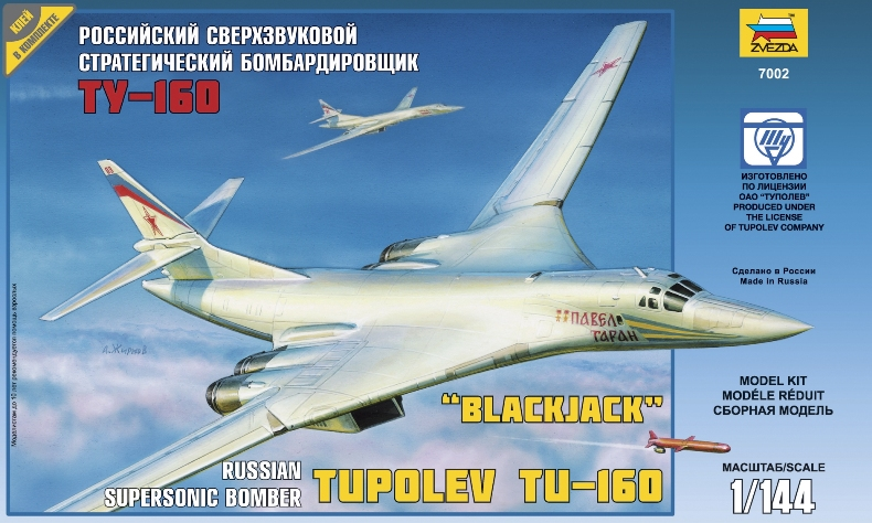 1:144 Сборная модель Российский сверхзвуковой стратегический бомбардировщик Ту-160 - 7002