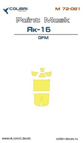1:72 Маска окрасочная Як-1б остекление кабины DFM - M72081Y