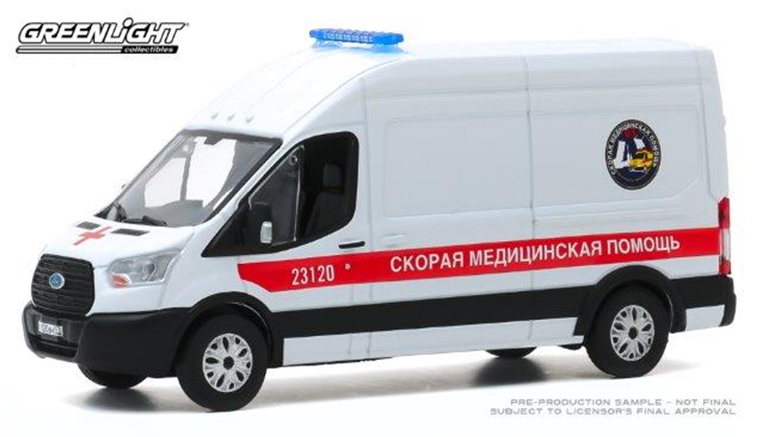 1:43 FORD Transit Скорая Медицинская Помощь Санкт-Петербург - VVM120