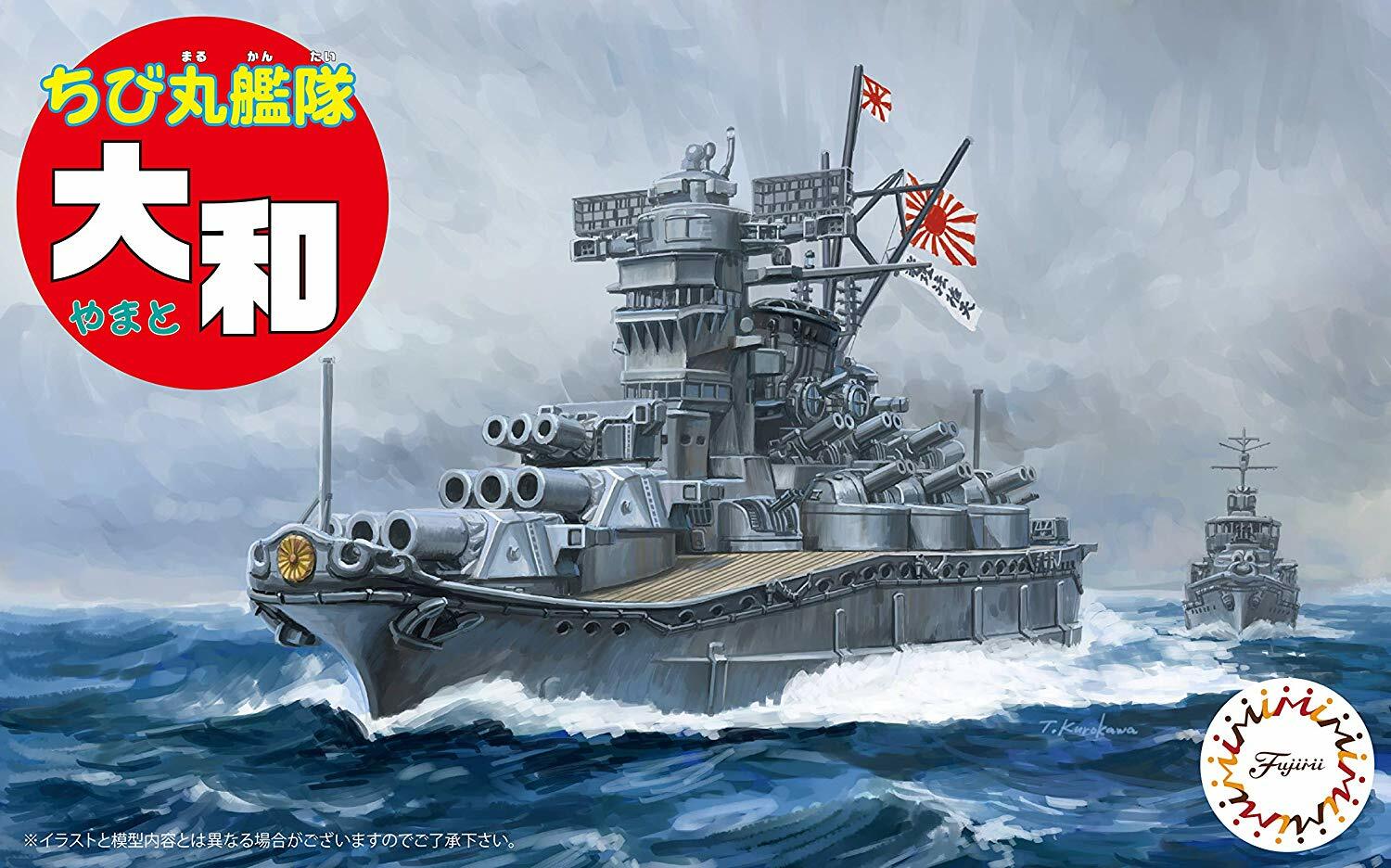Сборная модель Chibimaru Ship Yamato - 42308