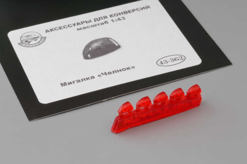 1:43 Мигалка 'Челнок' 5шт, красный - 43-362r