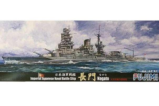1:700 Сборная модель IJN Battleship Nagato Outbreak of War - 421483