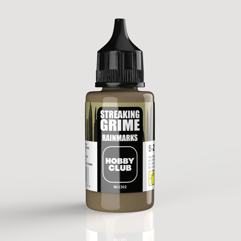 Эффект Подтёки -'После дождя', 30мл - S-2