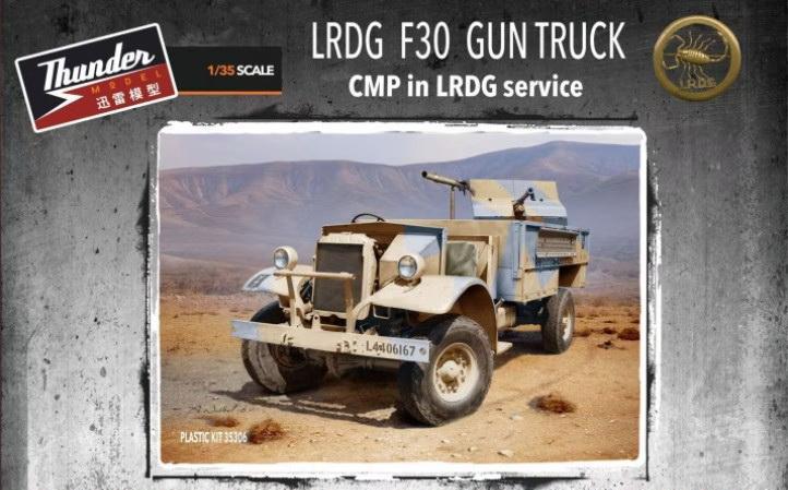 1:35 Сборная модель LRDG F30 Gun truck - TM35306