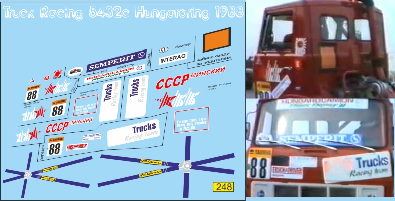 1:43 Набор декалей Минский 5432С №88 кольцевой команда Минский-TRT  1988 г - U248