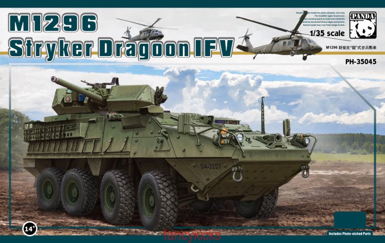 1:35 M1296 STRYKER DRAGOON IFV - PH35045