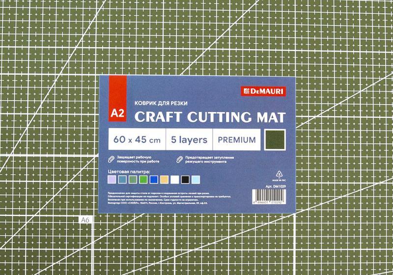 Коврик для резки Тёмно-оливковый, формат А2, 5 слоёв - DM1029