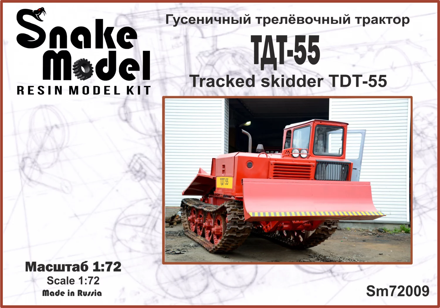 1:72 Сборная модель Гусеничный трелёвочный трактор ТДТ-55 - SM72009
