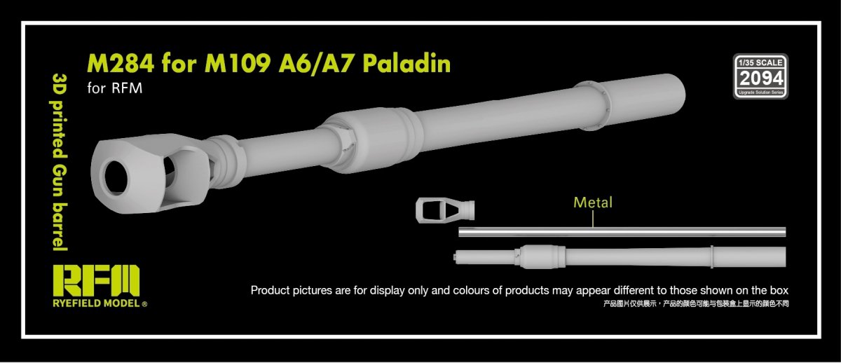 1:35 Ствол M284 155mm L/39 для M109 A6/A7 Paladin - RM-2094