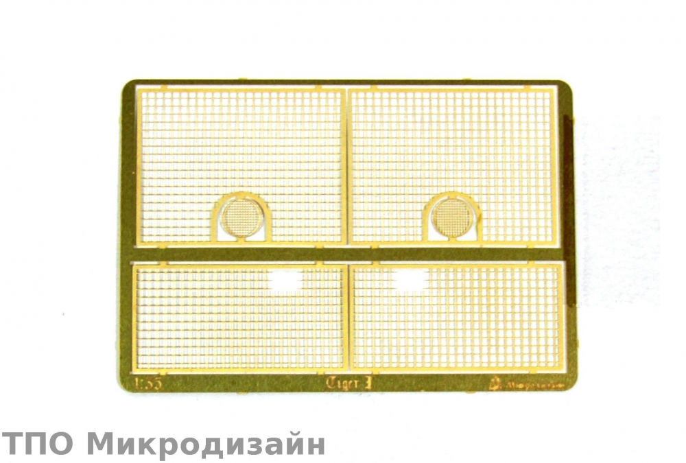 1:35 Фототравление Сетка Т-VI (Звезда) - 035237