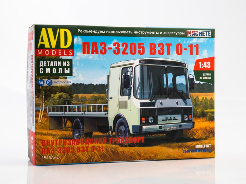 1:43 Сборная модель Внутризаводской транспорт Павловский-3205 ВЗТ 0-11 - 1546AVD