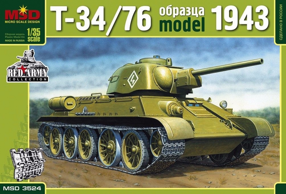 1:35 Сборная модель Советский средний танк Т-34 1943 года выпуска - 3524
