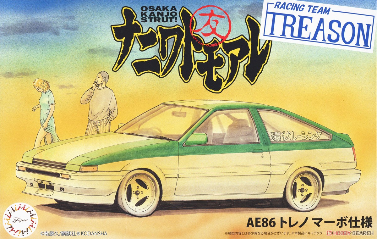 1:24 Сборная модель TOYOTA Naniwatomoare AE86 Trueno Mabo Ver. Racing Team Treason - 18596