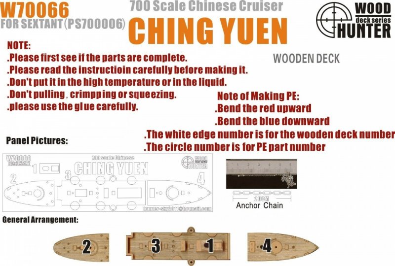 1:700 Палуба Impеrial Chinese Cruiser Ching Yuen - W70066