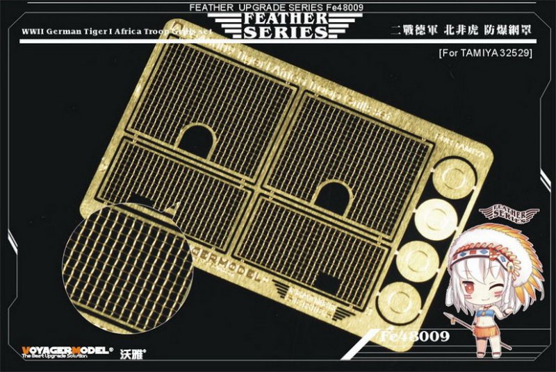 1:48 WWII German Tiger I Africa Troop Grills set - FE48009