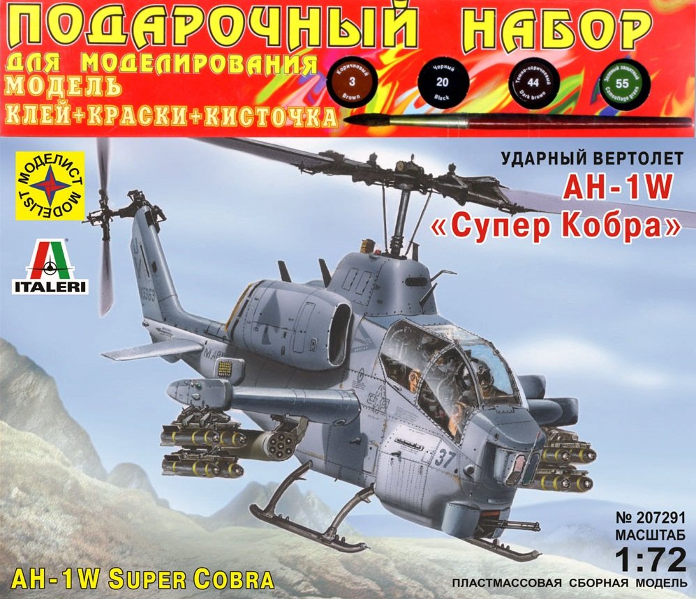 1:72 Сборная модель вертолет AH-1W 'Супер Кобра' (подарочный набор) - ПН207291