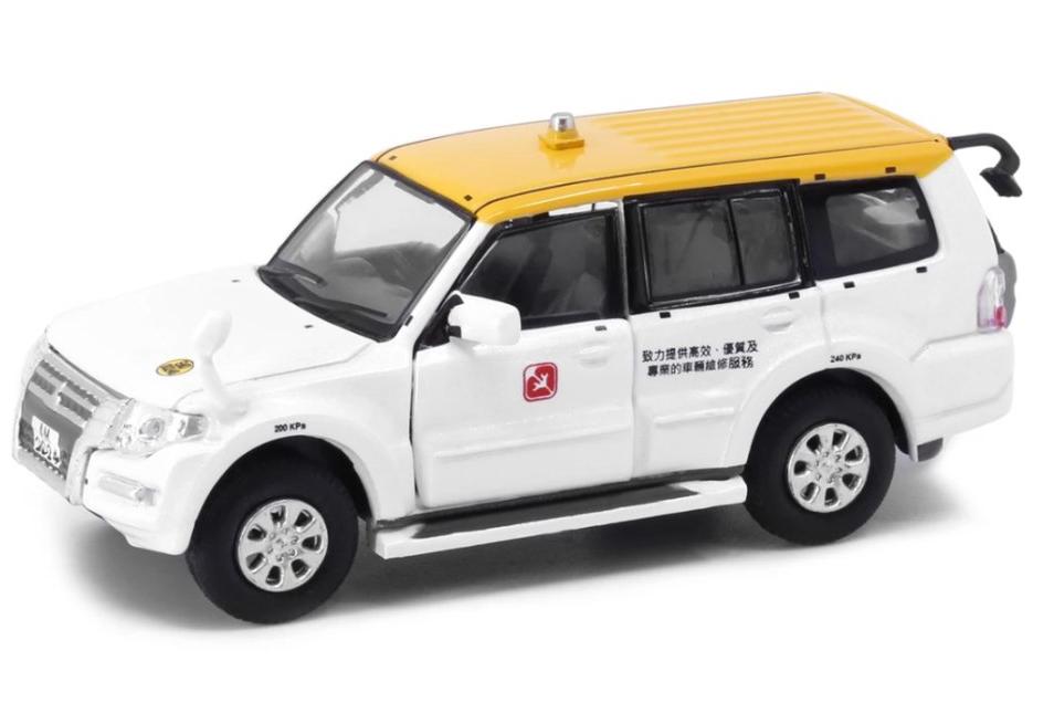 1:64 MITSUBISHI Pajero Hong Kong EMSD (2015), white/yellow - ATC65026