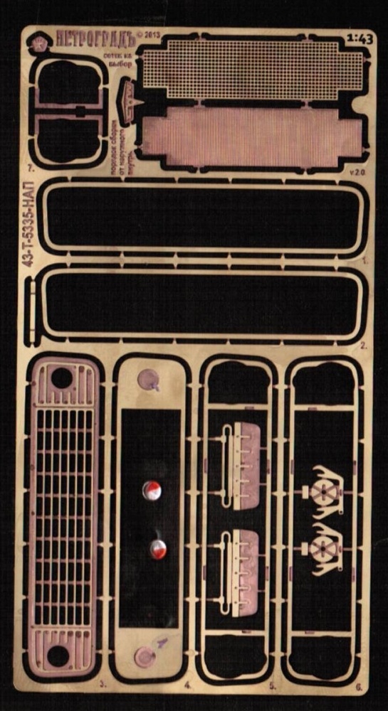 1:43 Фототравление Набор для Минский 5335 с решёткой и габаритами - 43-T-5335-ПФ-НАП