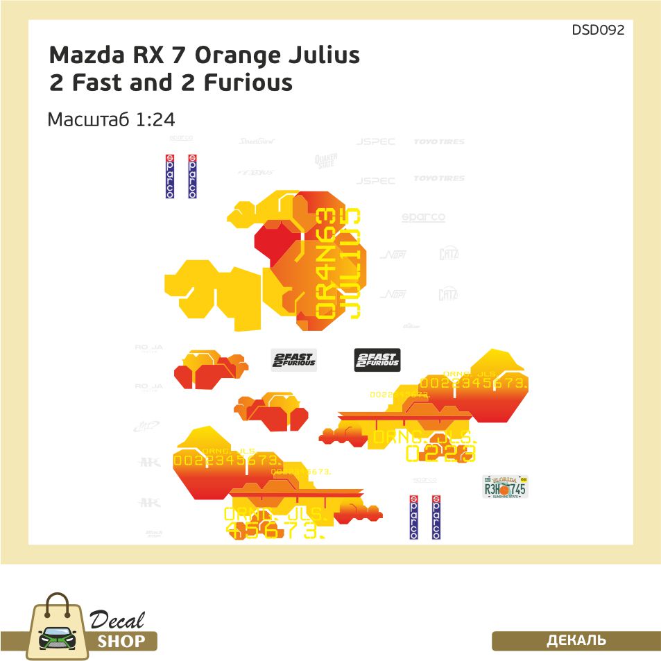 1:24 Декаль Форсаж 2 Mazda RX 7 Orange Julius - DSD092