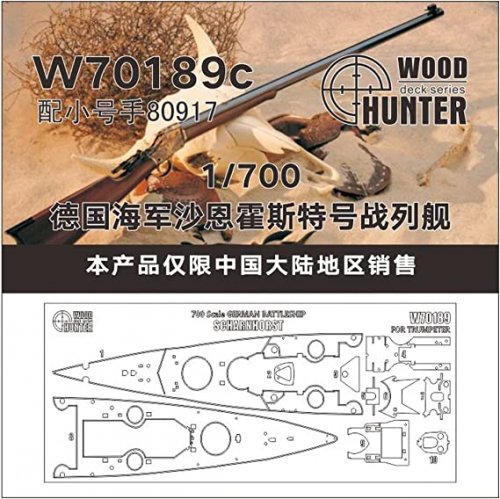 1:700 Набор деталей GERMAN BATTLESHIP SCHARNHORST - W70189