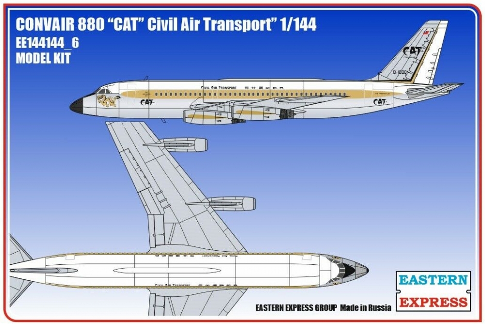 1:144 Сборная модель Авиалайнер CV880 CAT - 144144-6