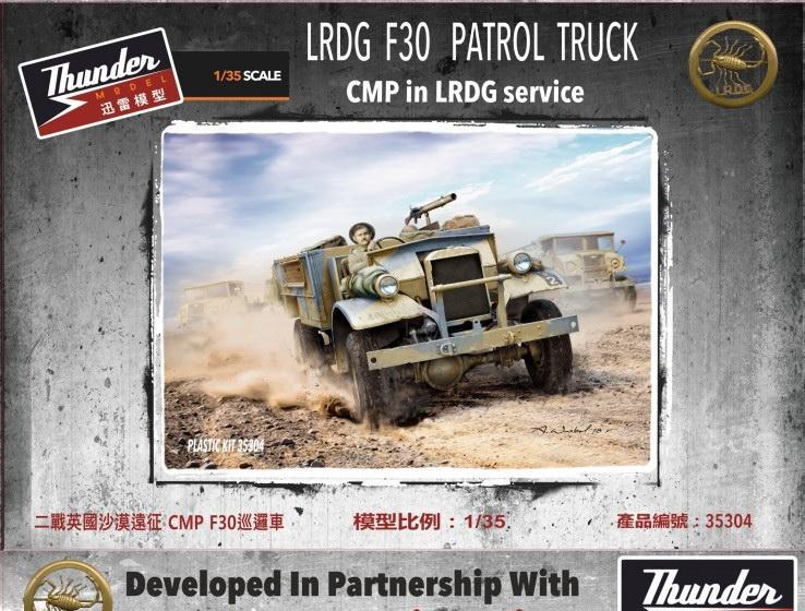1:35 Сборная модель патрульный грузовик LRDG F30 Patrol truck - TM35304