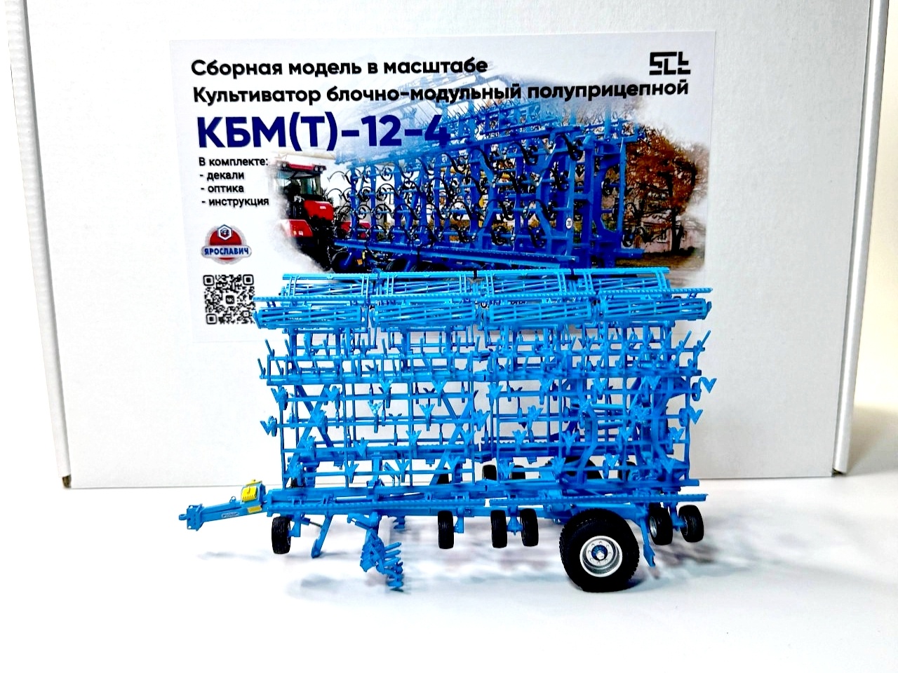1:43 Сборная модель культиватора прицепного КБМ(Т)-12-4 - 309SCT59RU