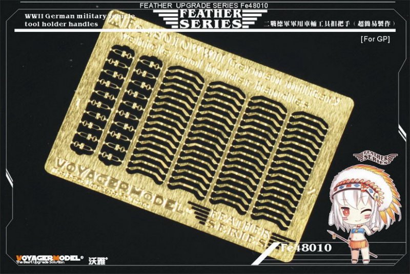 1:48 Фототравление WWII German military vehicle tool holder handles(GP) - FE48010