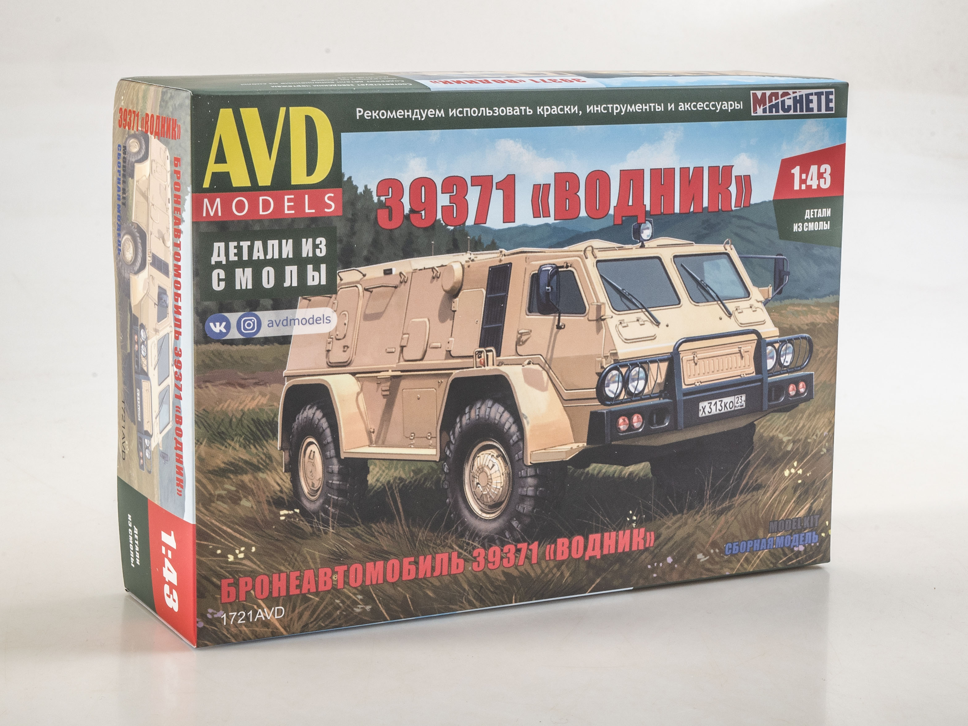 1:43 Сборная модель Бронеавтомобиль 39371 Водник - 1721AVD