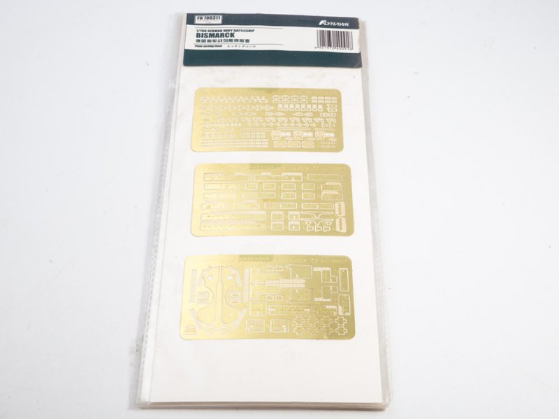 1:700 WWII German Battleship Bismarck PE Suits (for Trumpeter 05711) - FH700311
