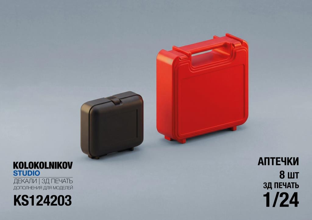1:24 Аптечки Med Kit Fest - KS124203