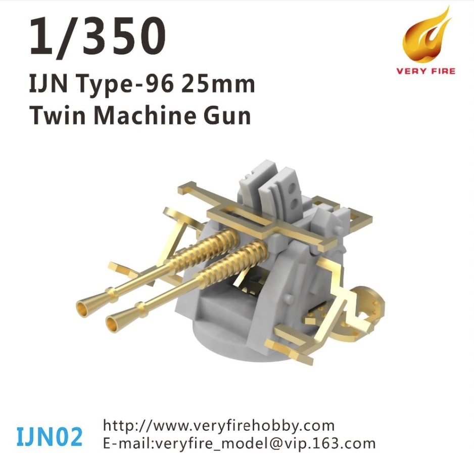 1:350 Тип 96 25-мм двойная пушка (12 шт) - IJN02