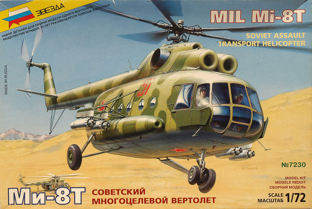 1:72 Сборная модель Многоцелевой вертолёт Ми-8Т - 7230-X1
