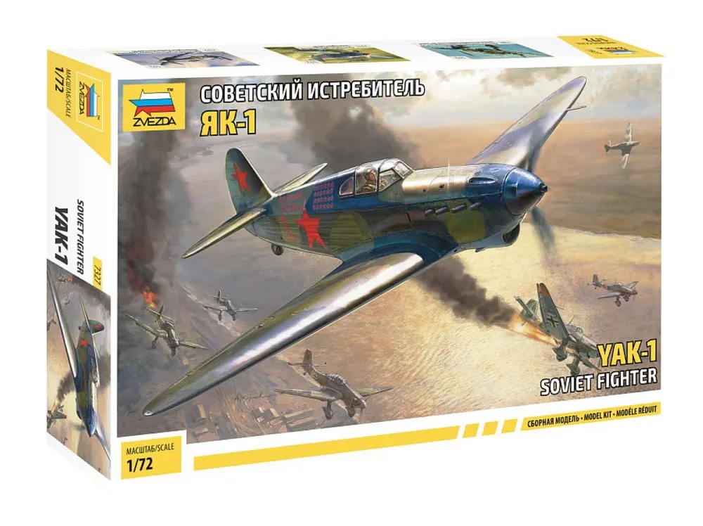 1:72 Сборная модель Советский истребитель Як-1 - 7327