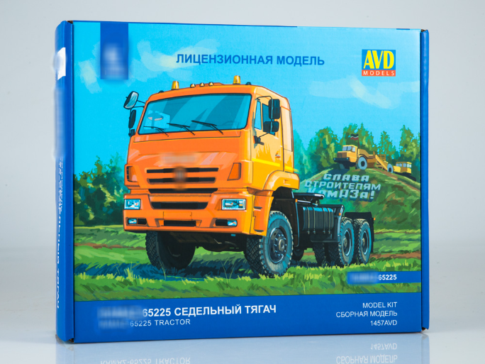 1:43 Сборная модель КАМАЗ 65225 (рестайлинг) седельный тягач - 1457AVD