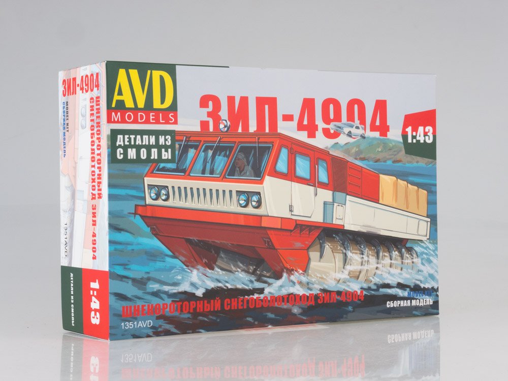 1:43 Сборная модель Шнекороторный снегоболотоход ЗИL-4904 - 1351AVD